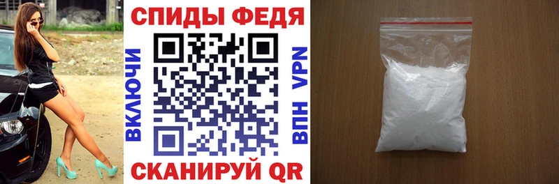 АМФЕТАМИН Premium  Торжок 