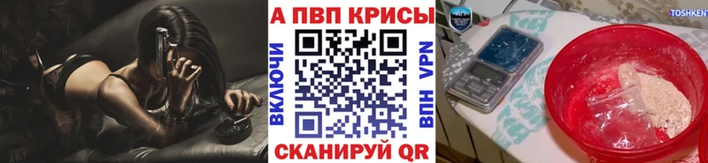 Alfa_PVP мука закладки omg маркетплейс Торжок