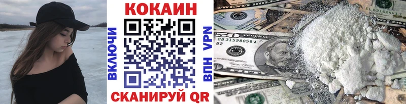 продажа наркотиков  Торжок  Cocaine Колумбийский 