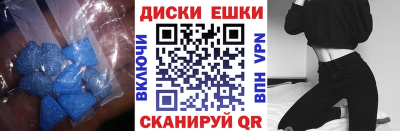 нарко площадка официальный сайт  kraken как войти  Торжок  Ecstasy Дубай 