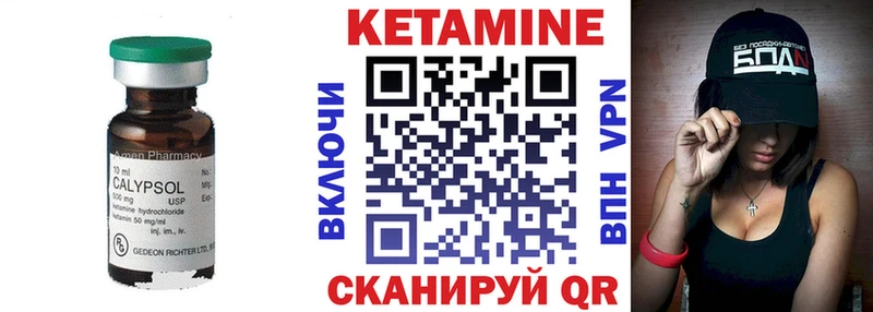 где найти наркотики  Торжок  КЕТАМИН ketamine 