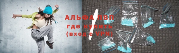 трава Баксан
