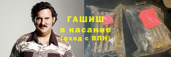 каннабис Балабаново