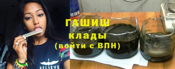 меф VHQ Приозерск