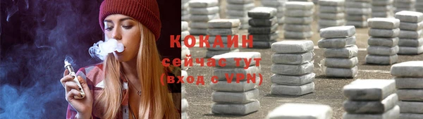 трава Баксан