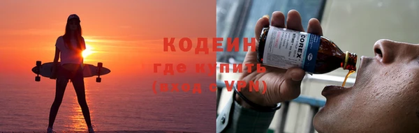 трава Баксан