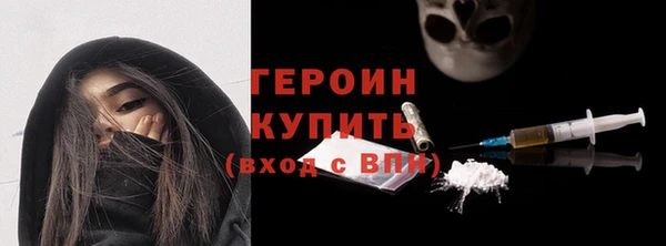 apvp Балахна