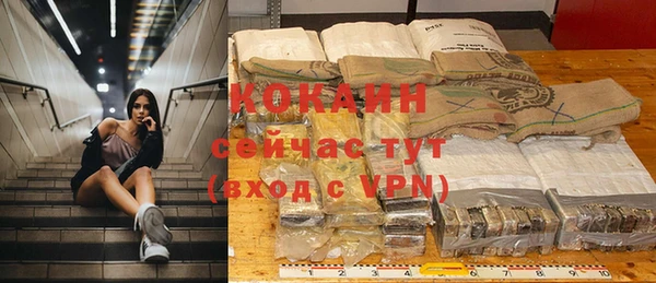 трава Баксан