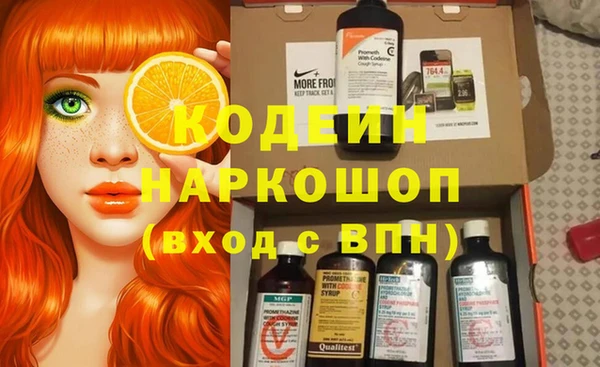 трава Баксан