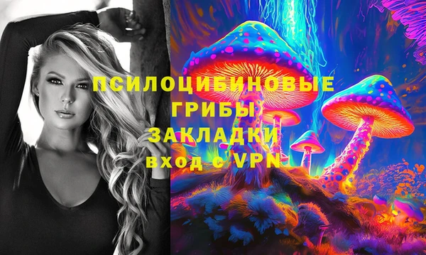 трава Баксан