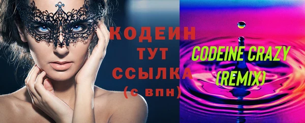 трава Баксан