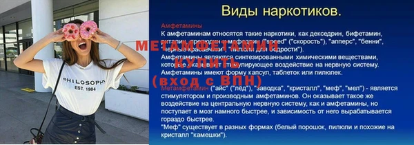 каннабис Балабаново