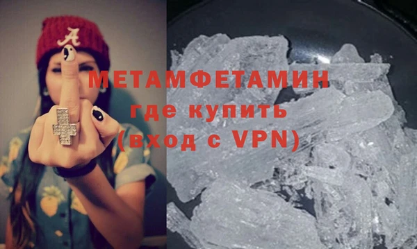 apvp Балахна
