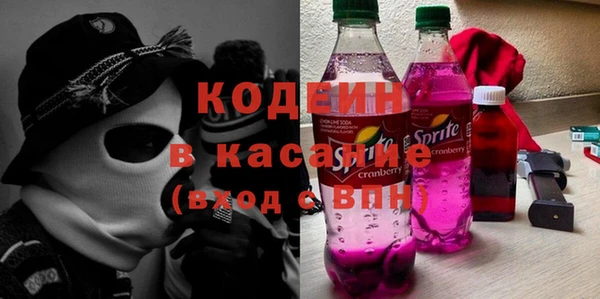 трава Баксан