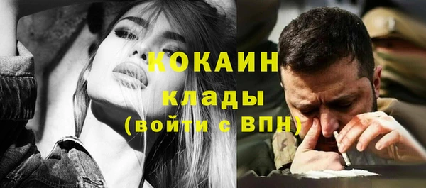 каннабис Балабаново