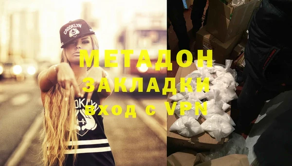 apvp Балахна