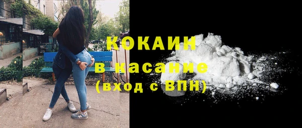 трава Баксан