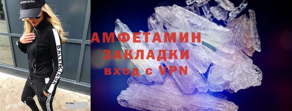 apvp Балахна