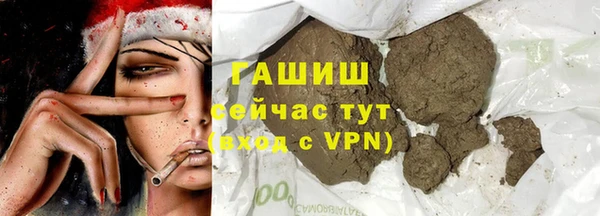 трава Баксан