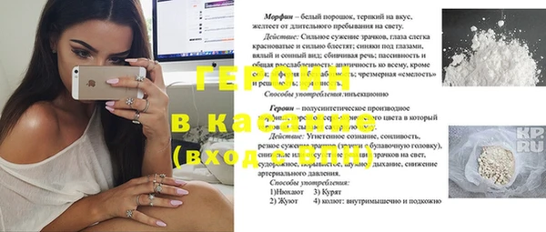apvp Балахна