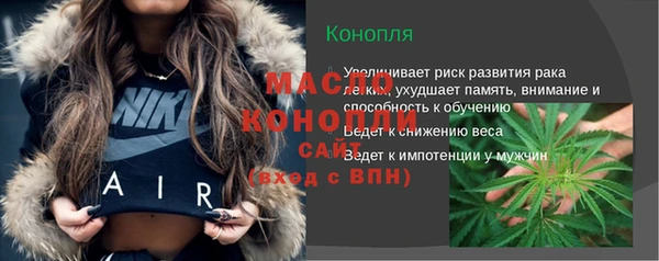 трава Баксан