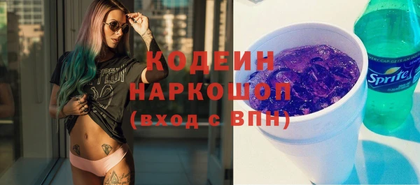 apvp Балахна