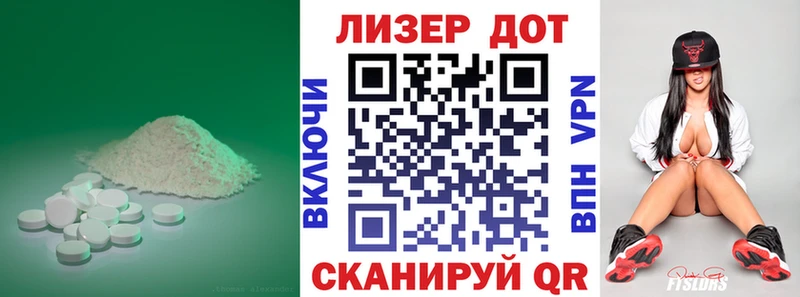 LSD-25 экстази кислота  omg как зайти  Торжок 