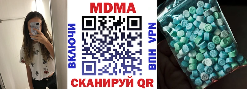 МДМА VHQ  закладка  OMG онион  Торжок 