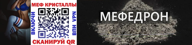 магазин  наркотиков  Торжок  МЕФ мука 