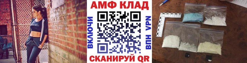 Метамфетамин кристалл Торжок