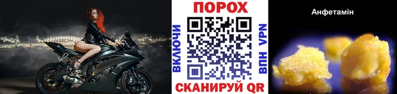 ссылка на мегу ONION  Торжок  Первитин Декстрометамфетамин 99.9% 
