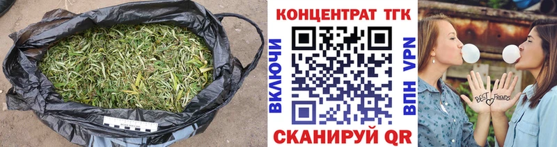 Дистиллят ТГК жижа  МЕГА tor  Торжок 